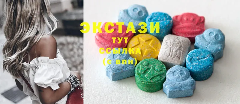 Ecstasy Дубай  Новотроицк 