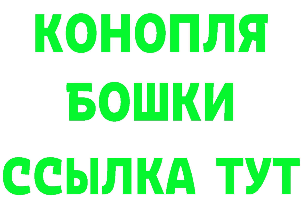 Кетамин ketamine зеркало маркетплейс hydra Новотроицк